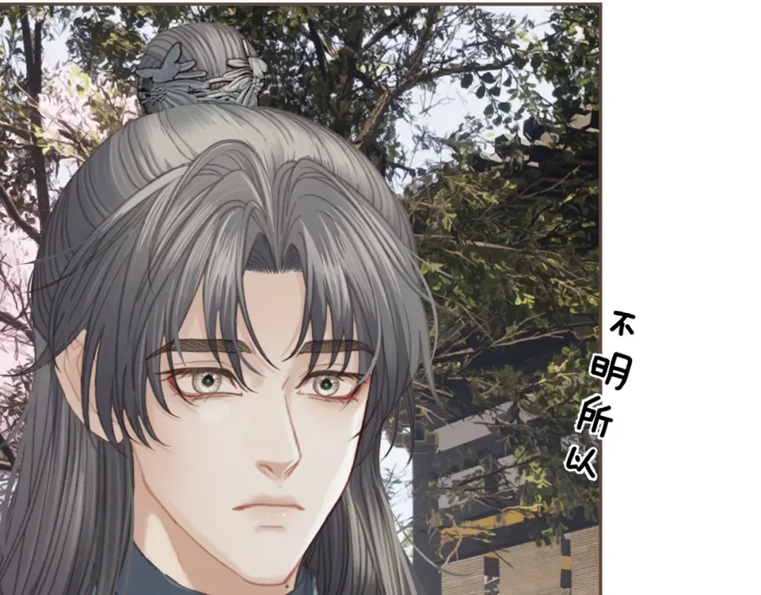 第36话 领罚 第30页
