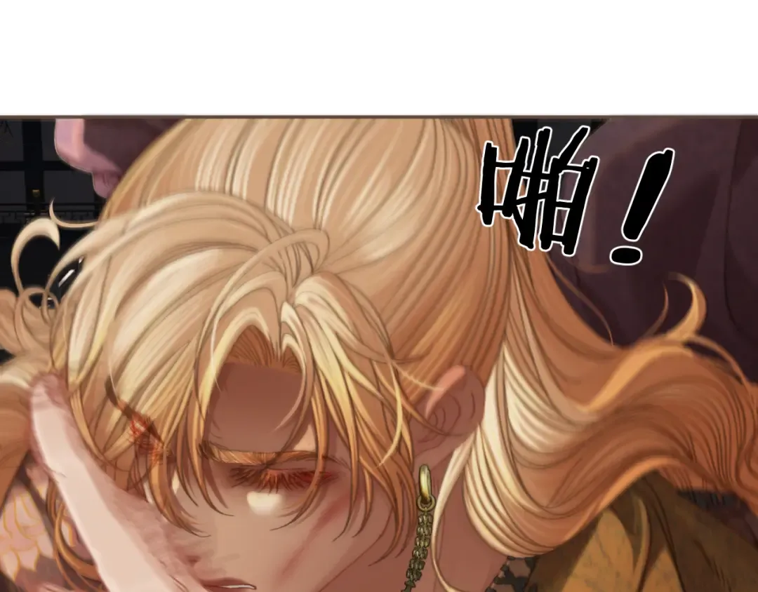 第36话 领罚 第39页