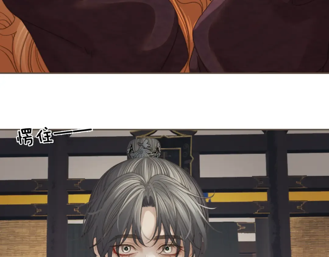 第36话 领罚 第42页