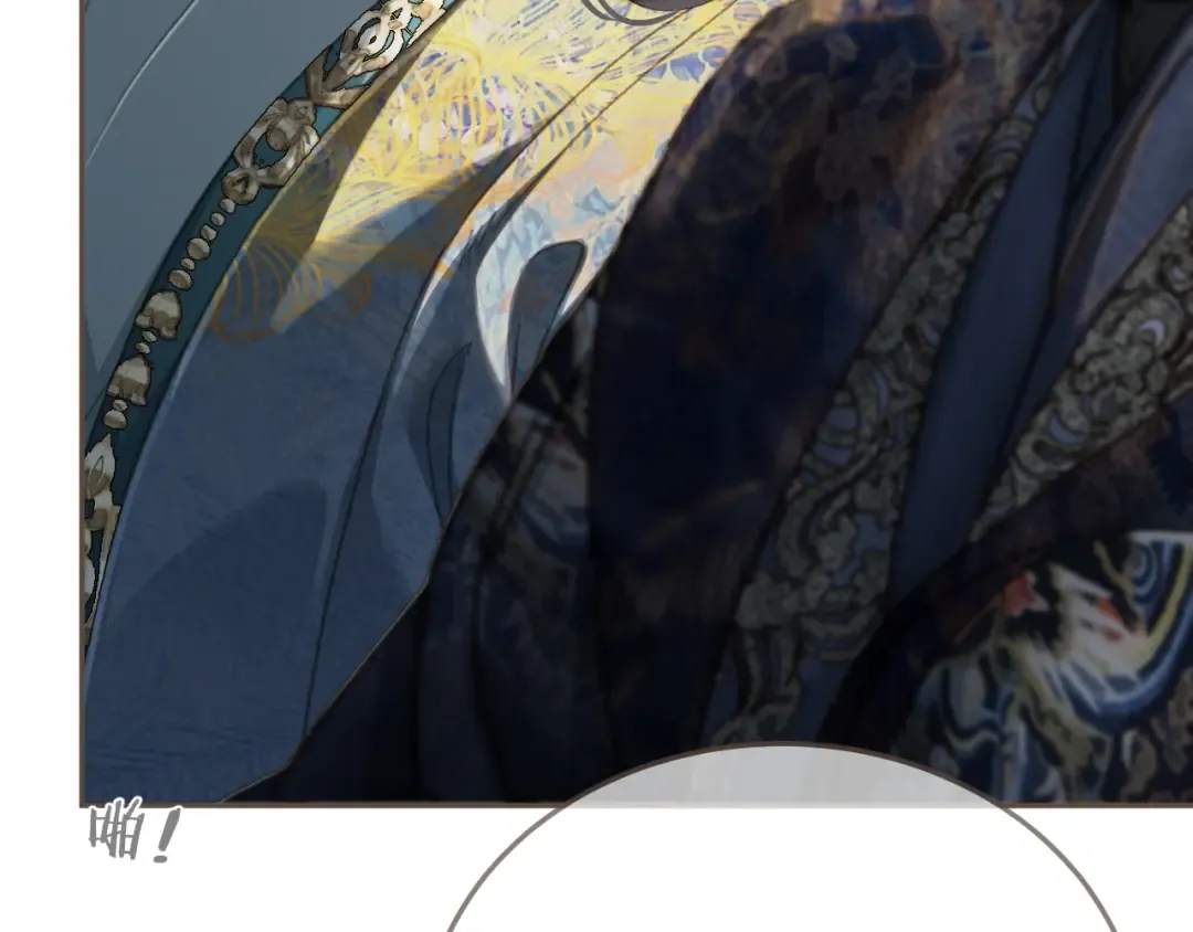 第36话 领罚 第45页