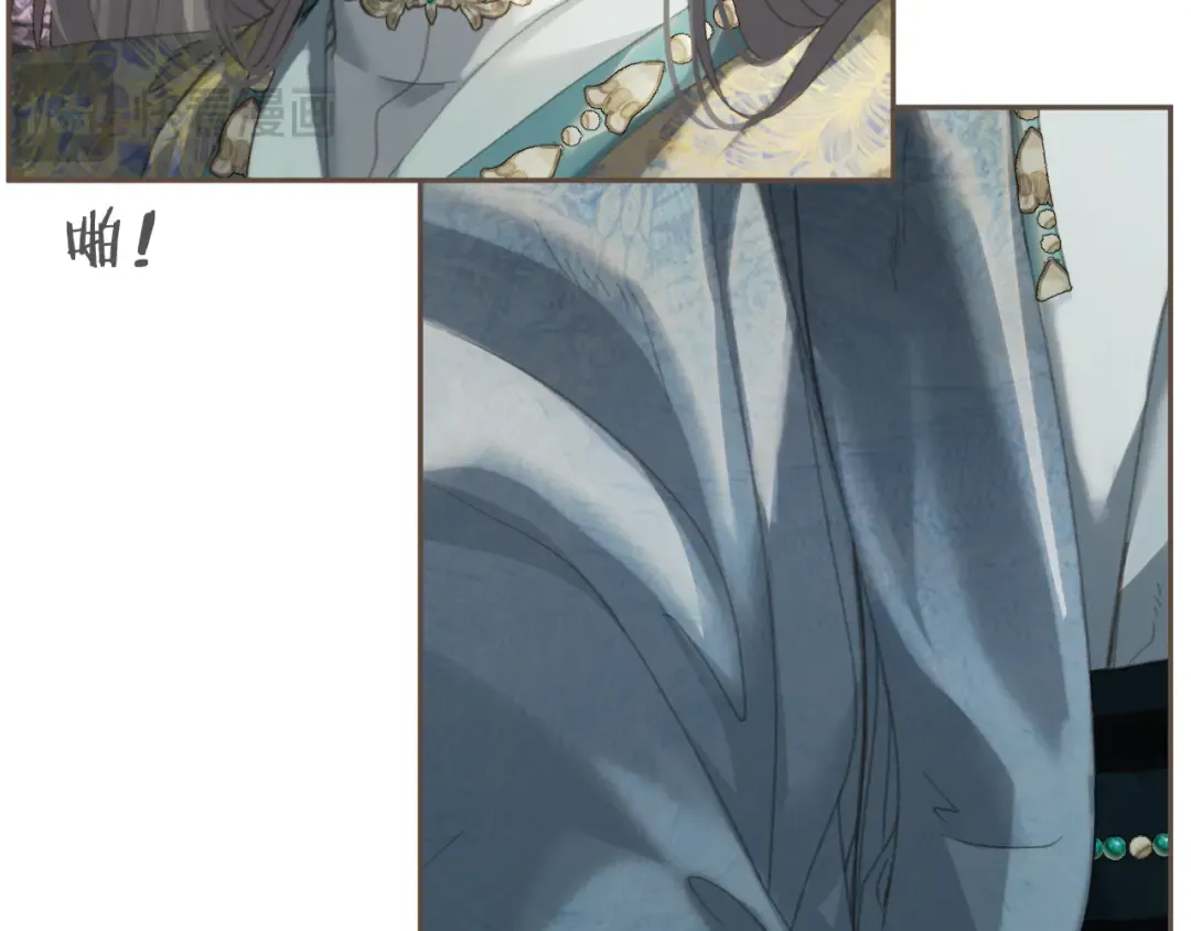 第36话 领罚 第50页