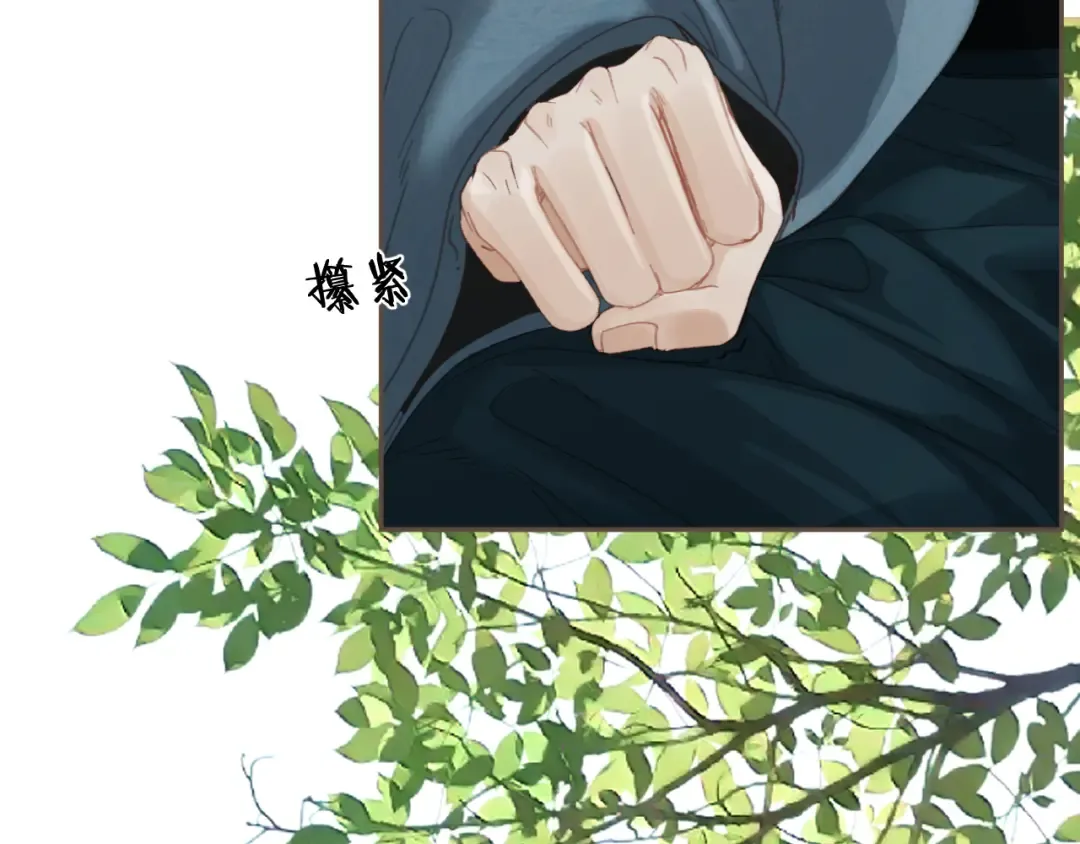 第36话 领罚 第51页