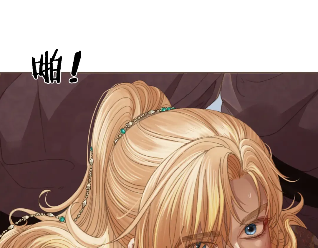 第36话 领罚 第54页