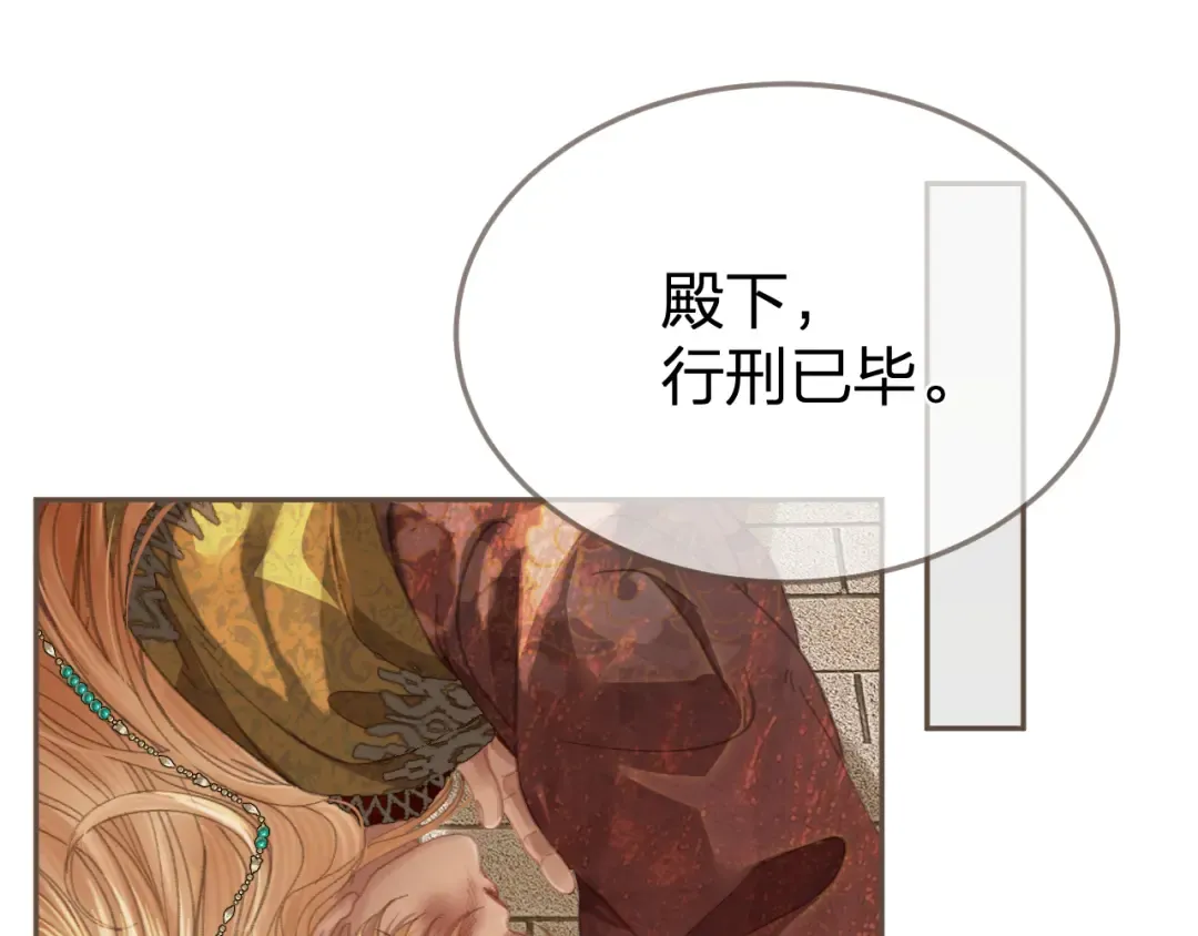 第37话 回家 第4页