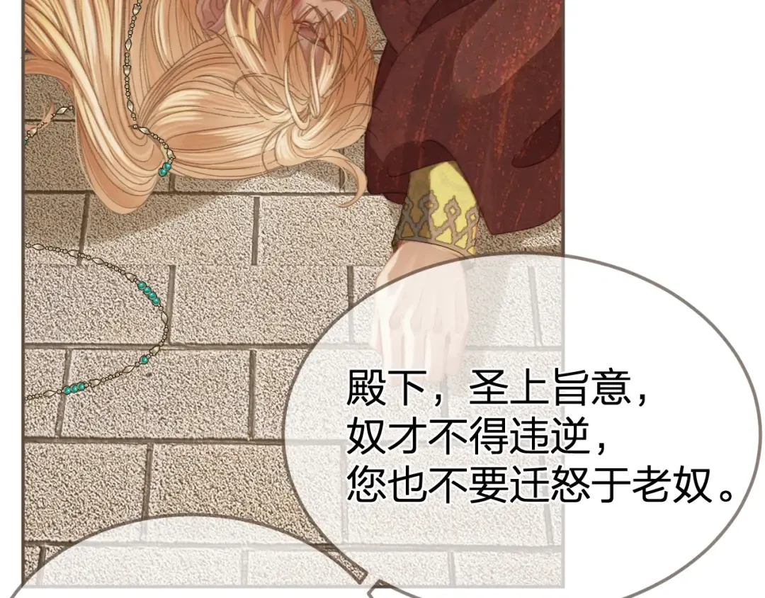 第37话 回家 第5页
