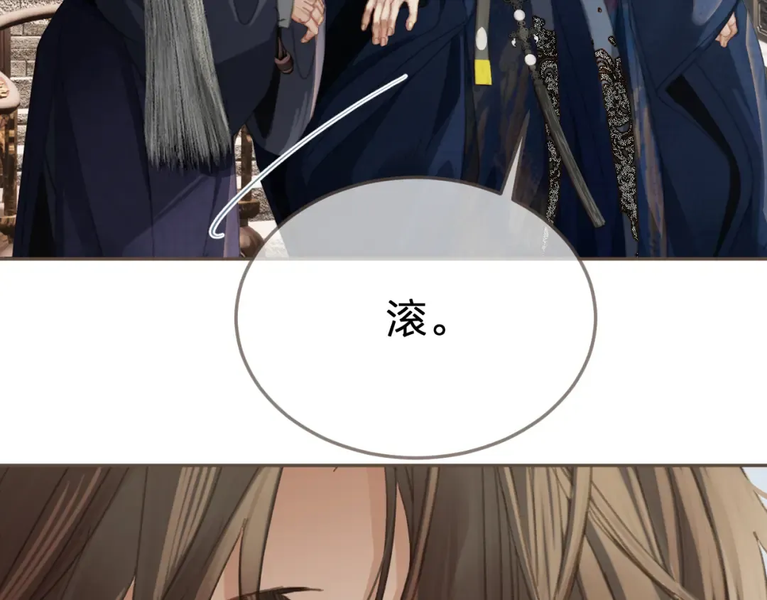 第37话 回家 第7页