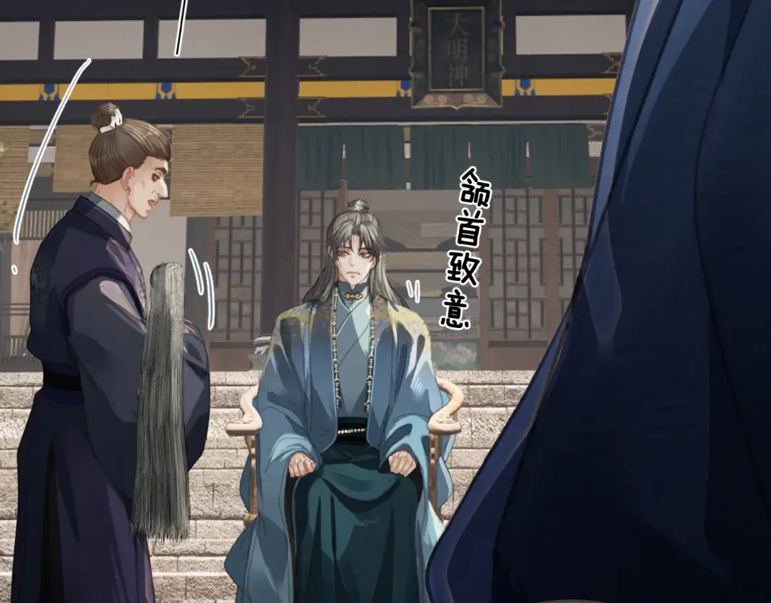 第37话 回家 第9页