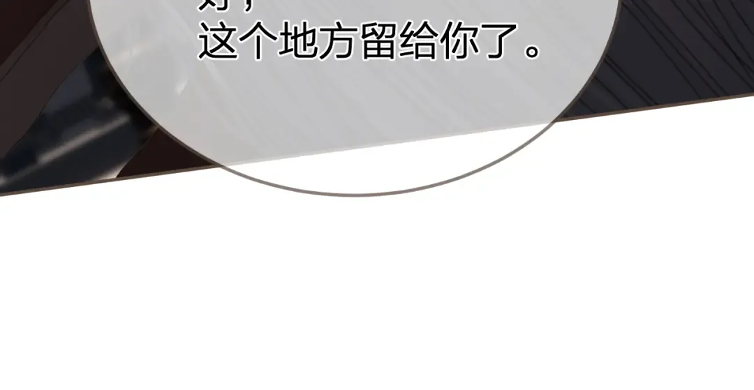 第37话 回家 第22页