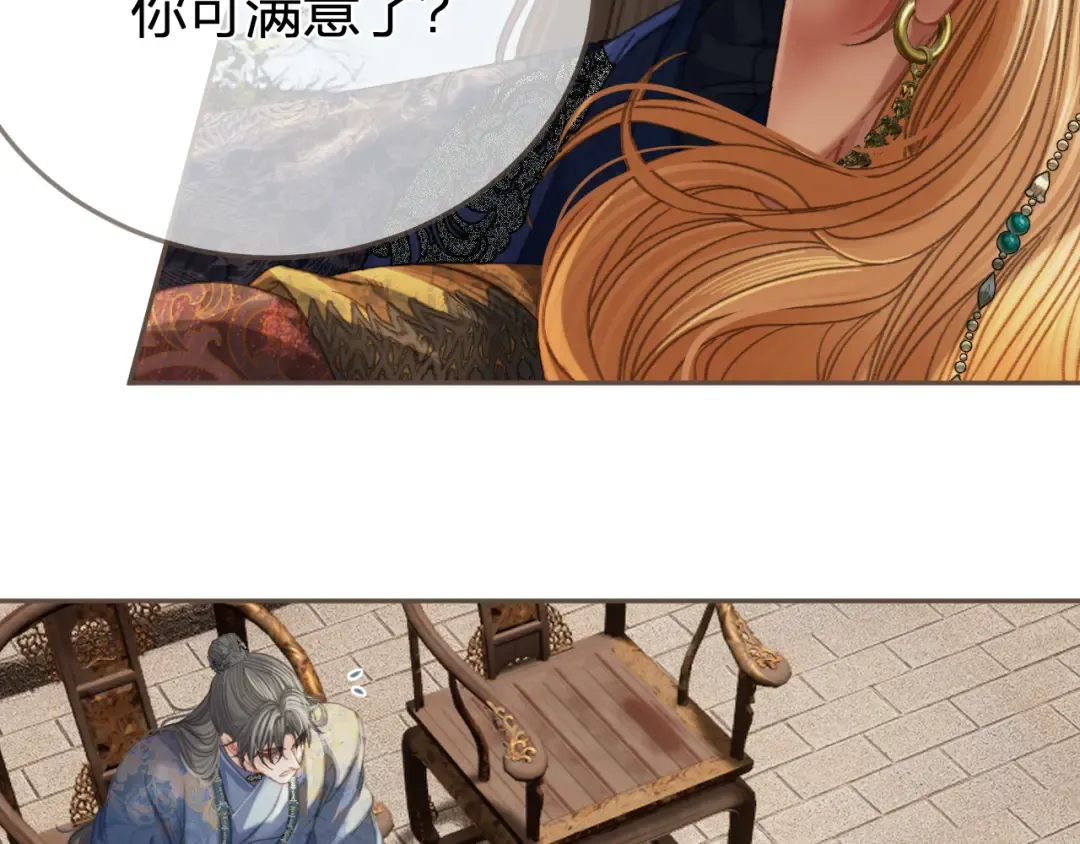 第37话 回家 第26页