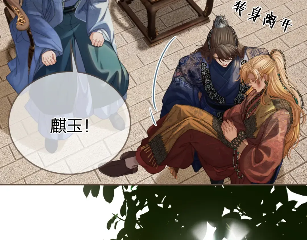 第37话 回家 第27页