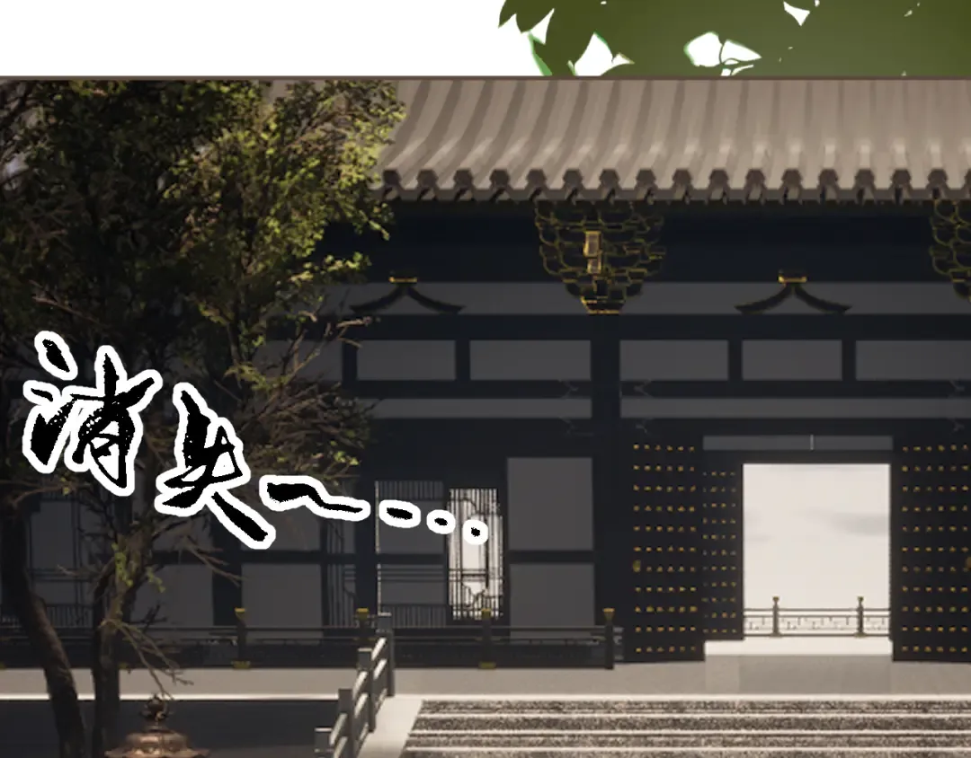 第37话 回家 第29页