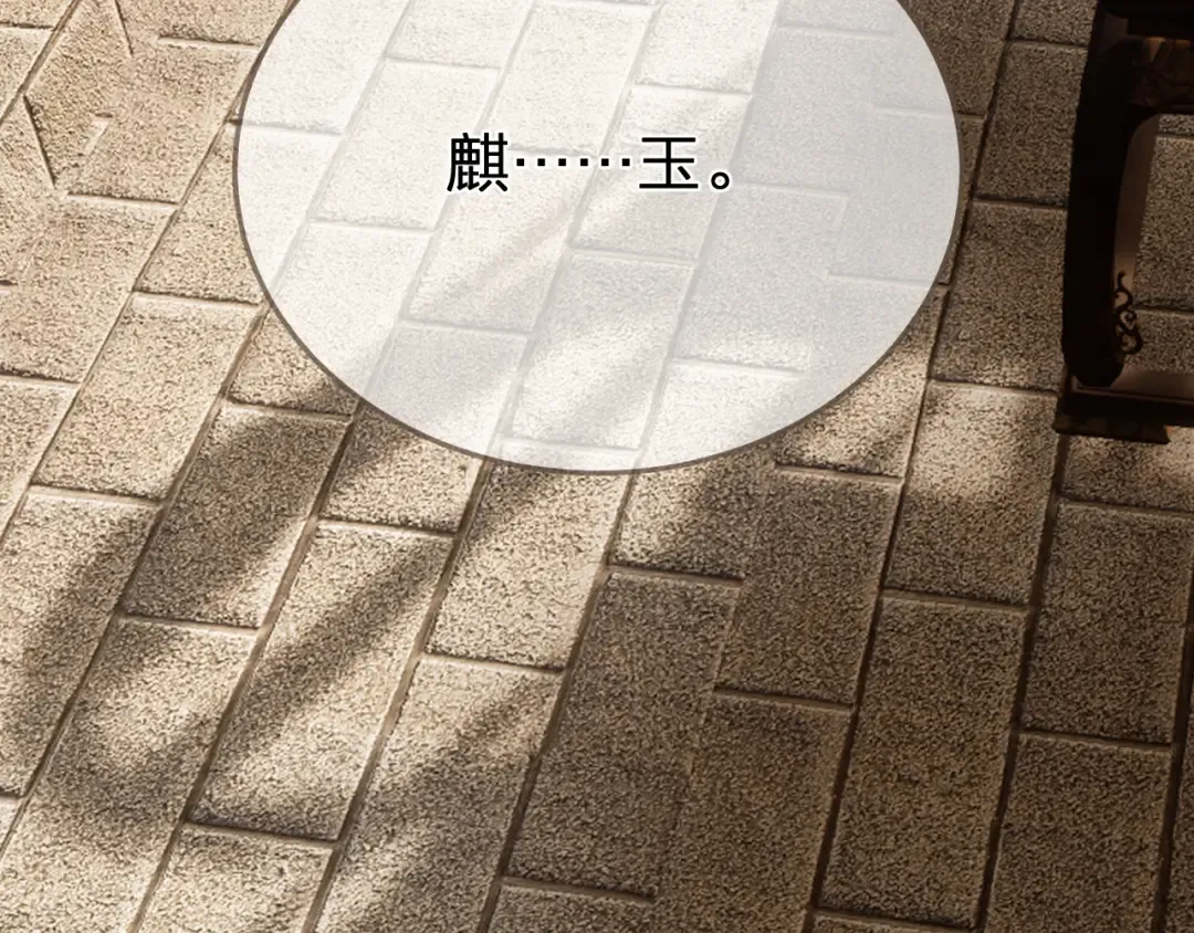 第37话 回家 第33页