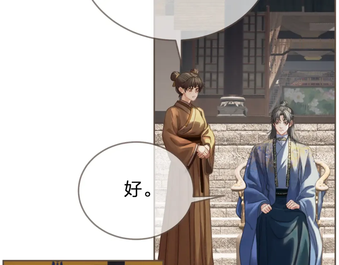 第37话 回家 第36页