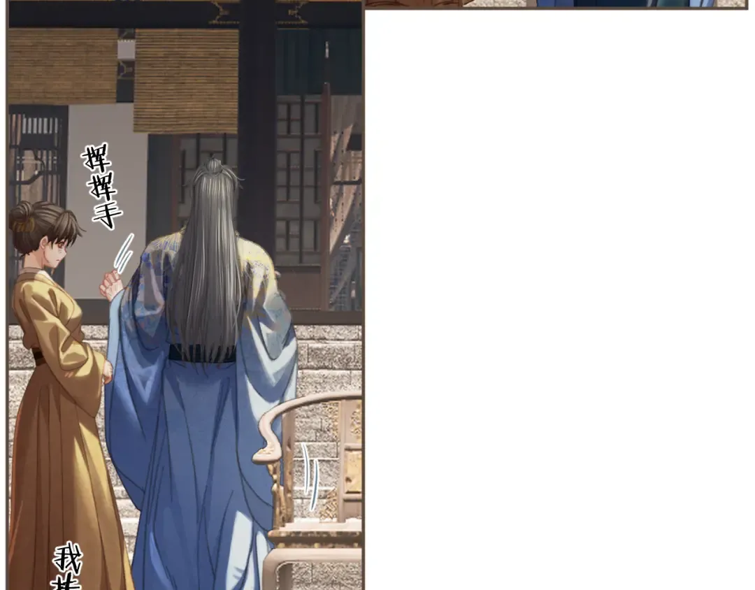 第37话 回家 第37页