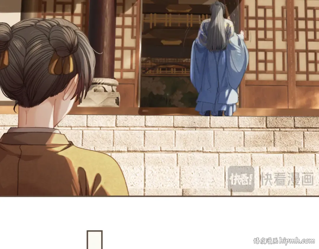 第37话 回家 第40页