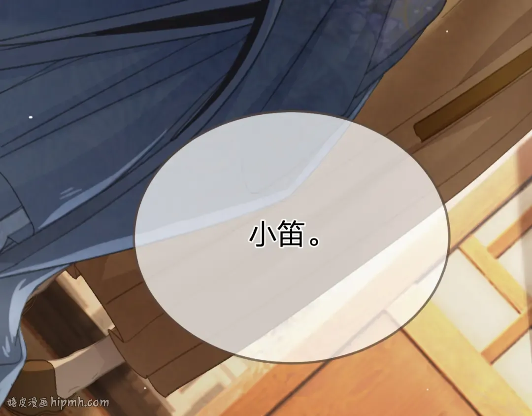 第37话 回家 第48页