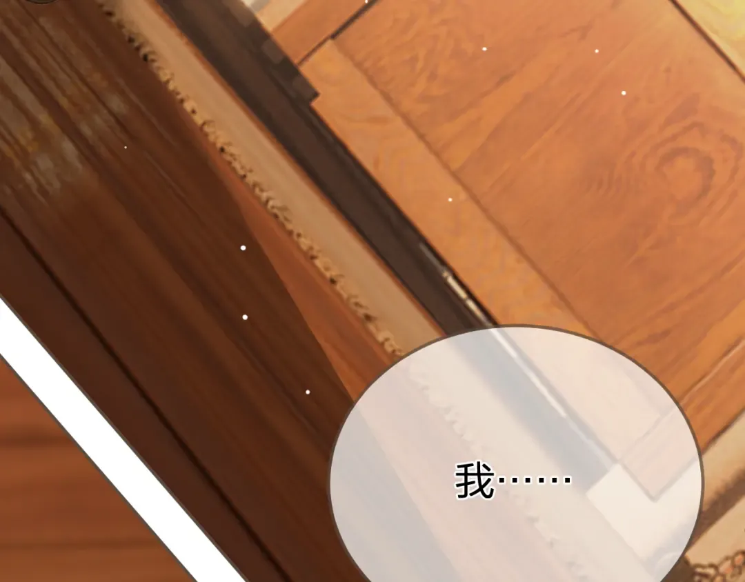 第37话 回家 第49页