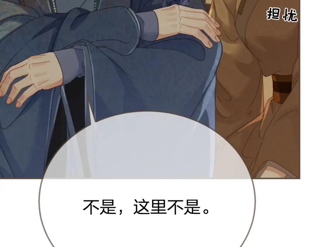 第37话 回家 第54页