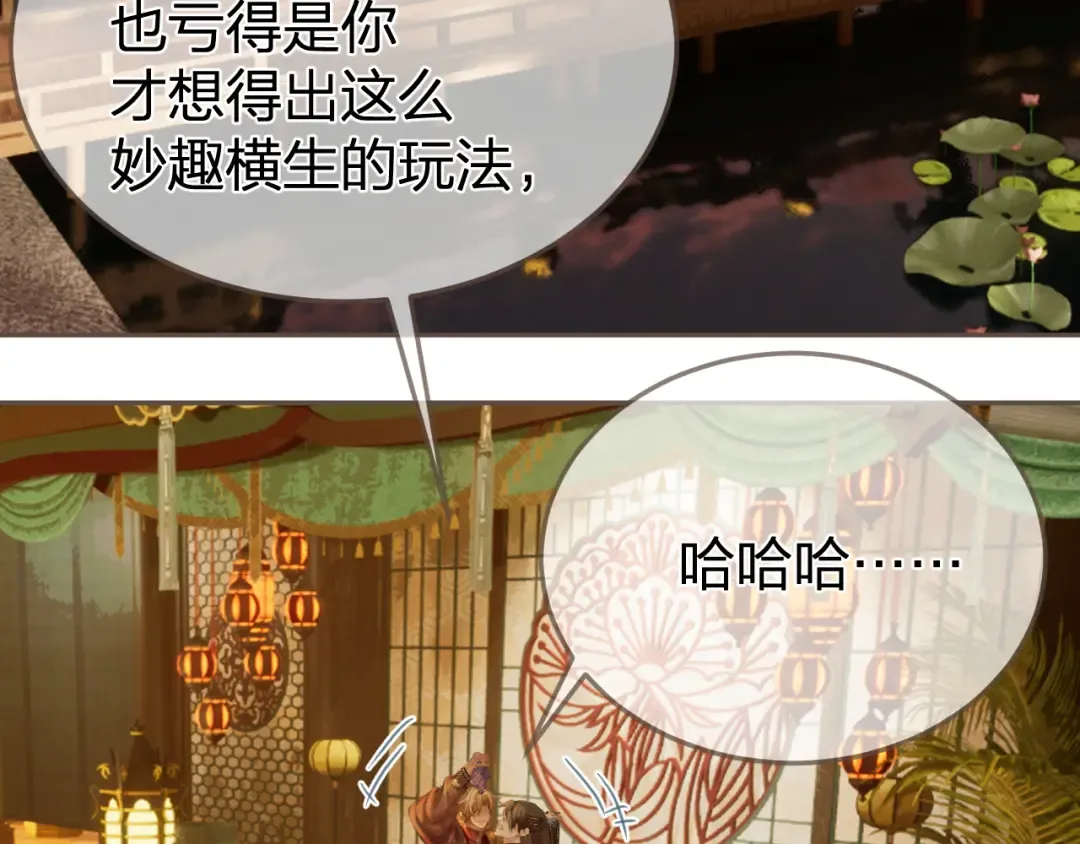 第37话 回家 第63页