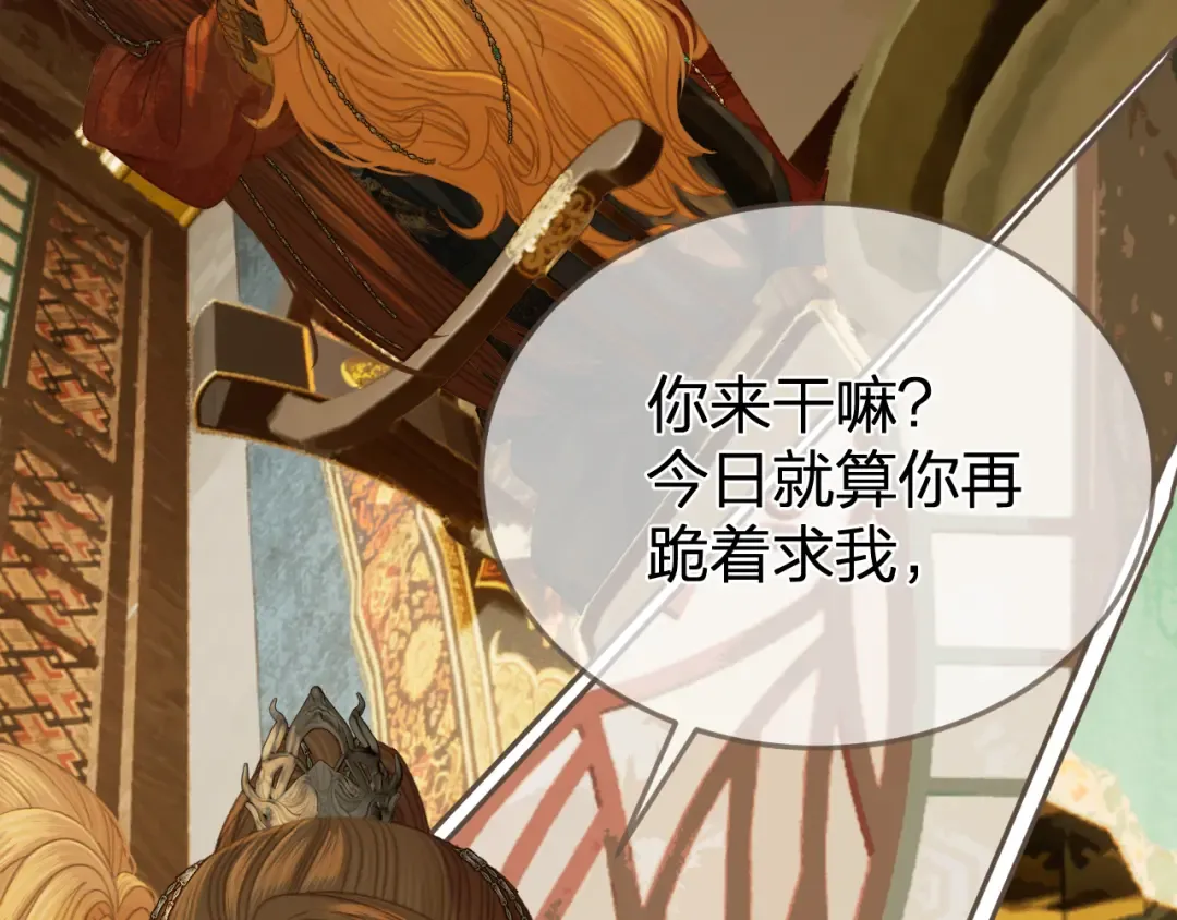 第37话 回家 第69页