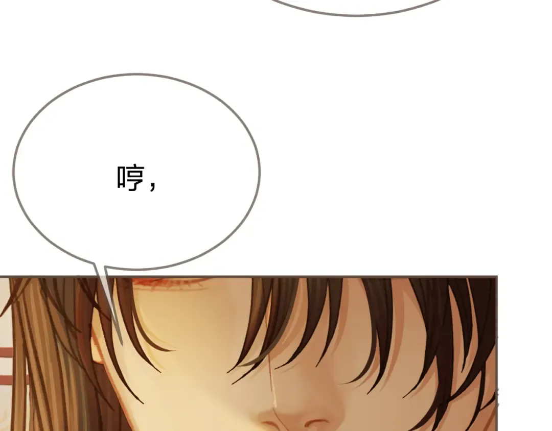 第37话 回家 第83页