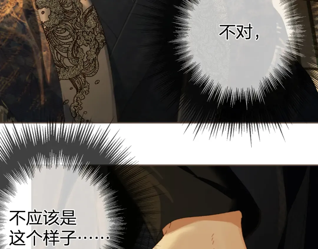 第37话 回家 第97页