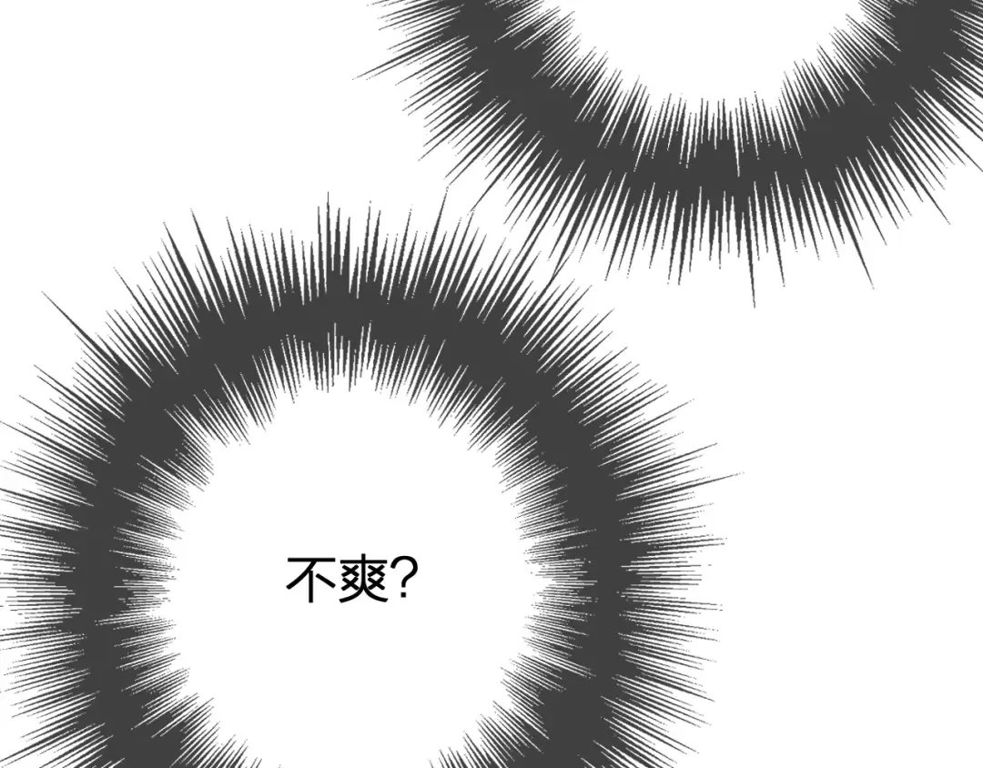第37话 回家 第99页