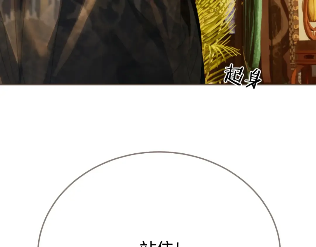 第37话 回家 第101页