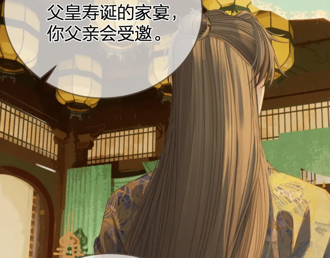 第37话 回家 第103页