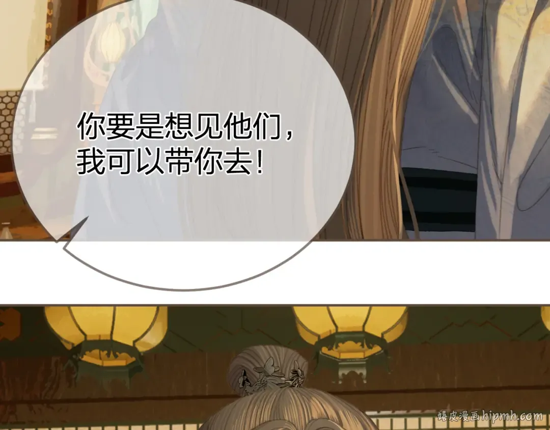 第37话 回家 第104页