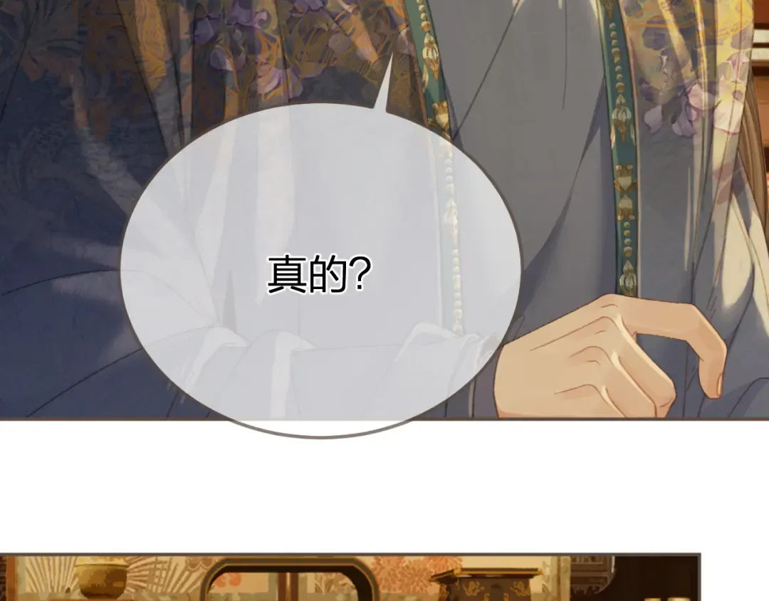 第37话 回家 第106页