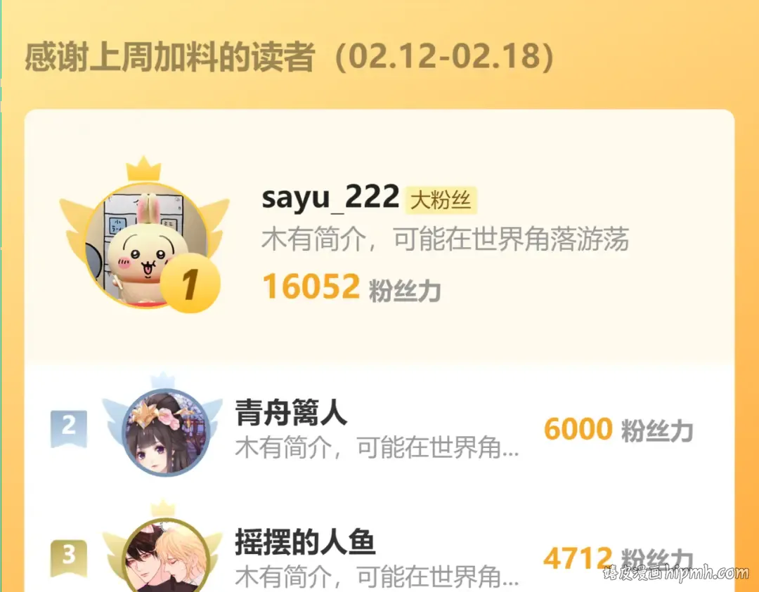 第37话 回家 第112页