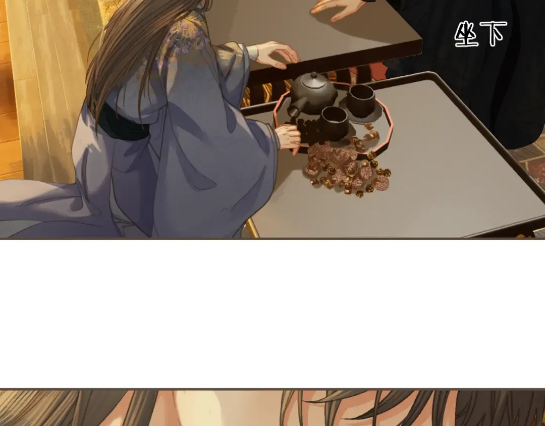 第38话 交换条件 第26页
