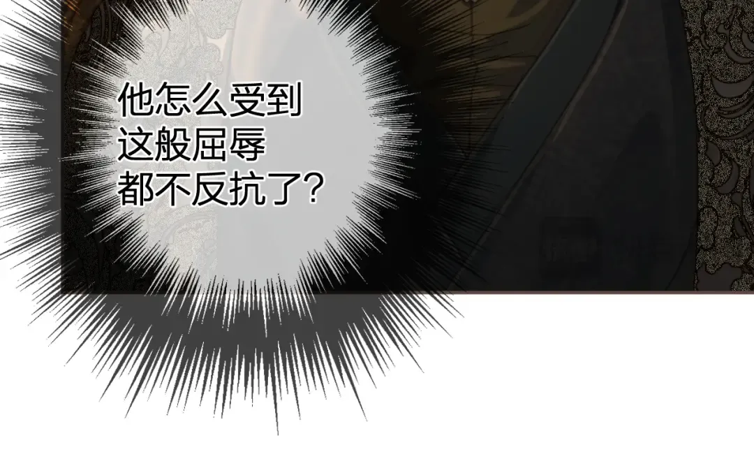 第38话 交换条件 第36页
