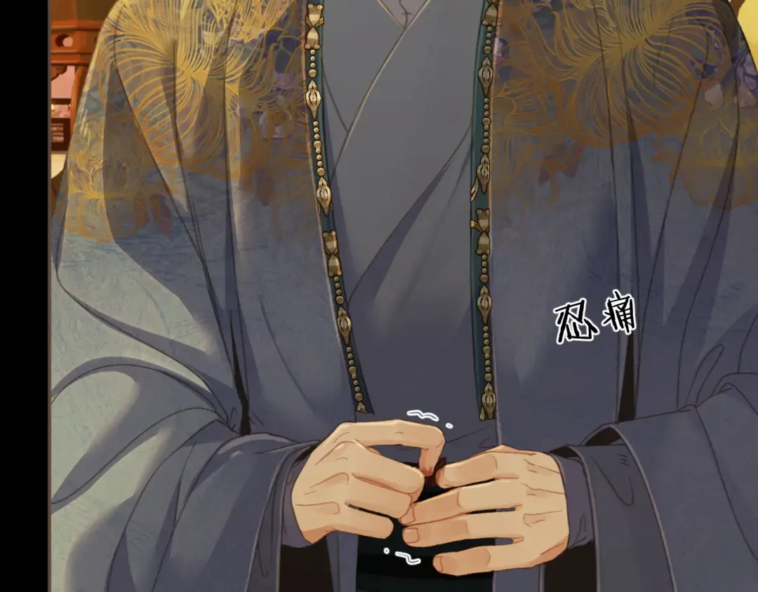 第38话 交换条件 第45页