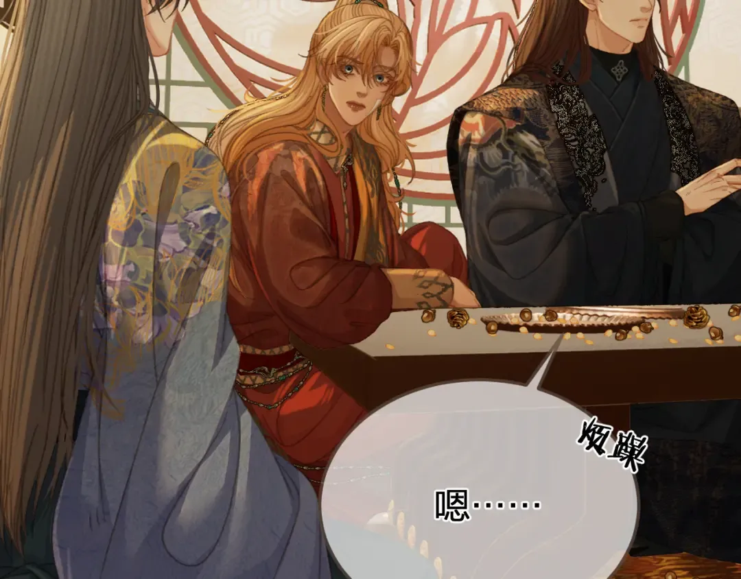 第38话 交换条件 第57页