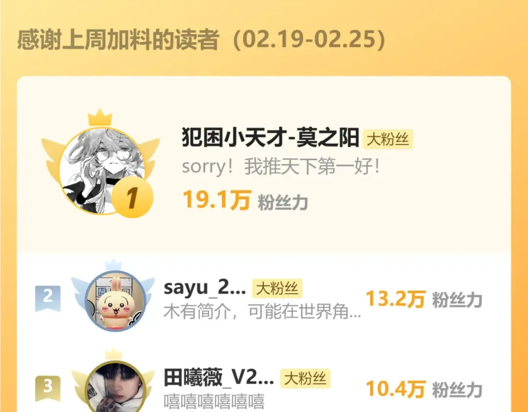 第38话 交换条件 第106页