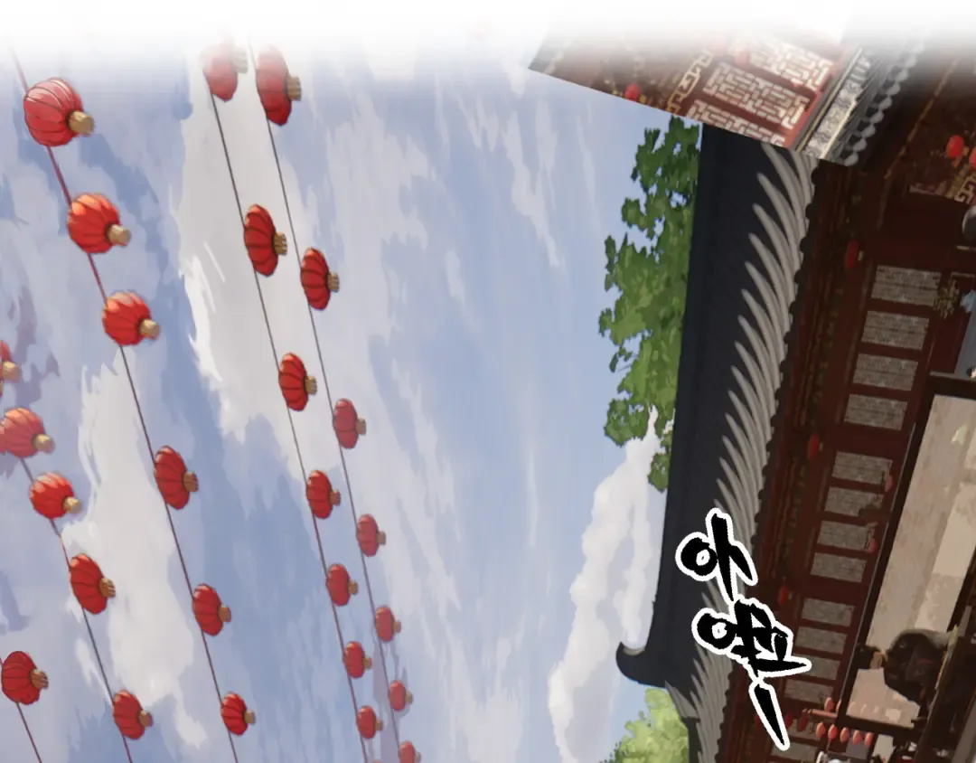 第39话 万寿宴 第4页