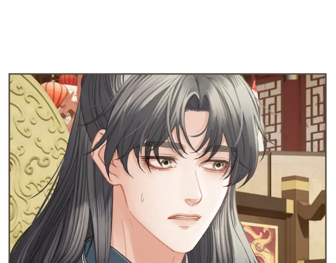 第39话 万寿宴 第46页