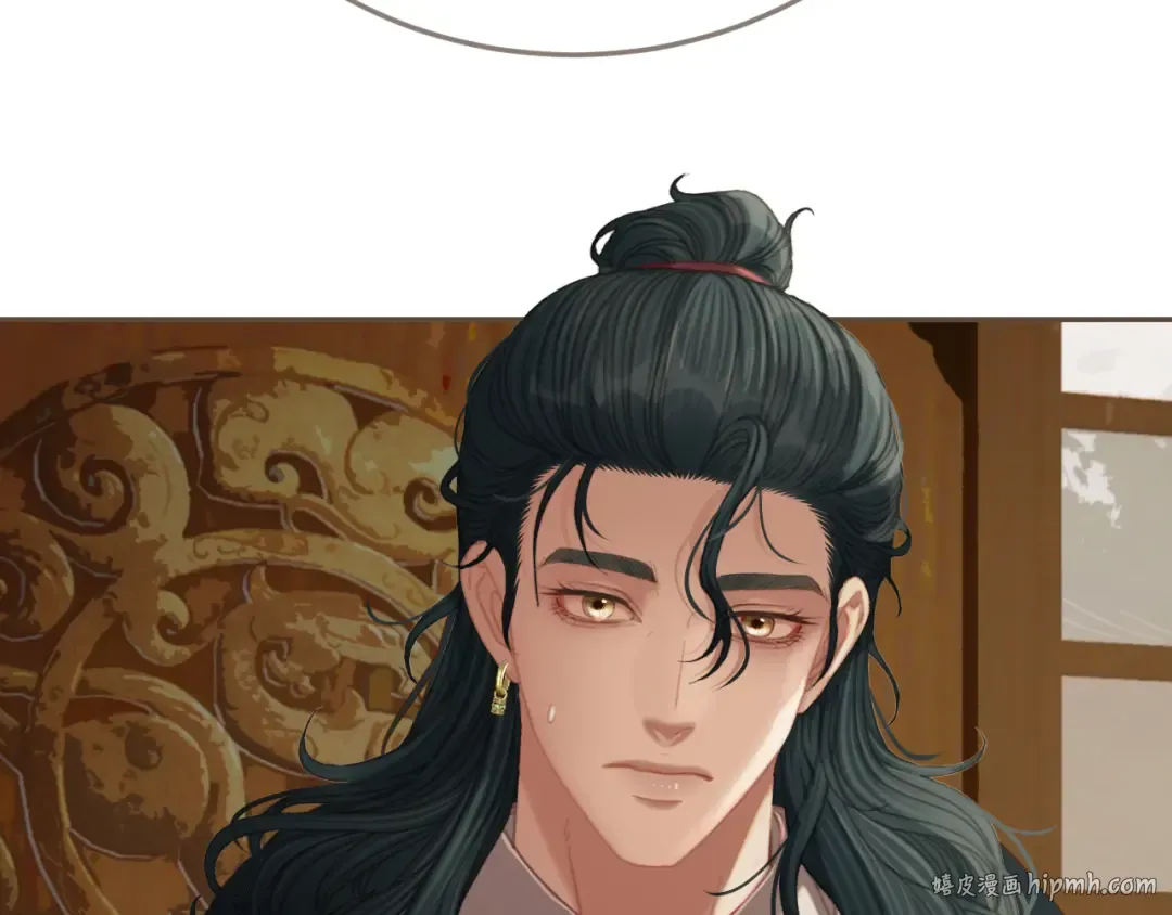 第39话 万寿宴 第48页