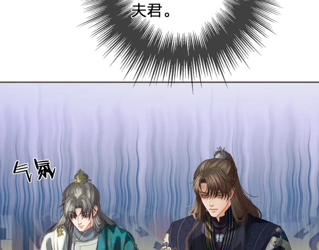 第39话 万寿宴 第57页