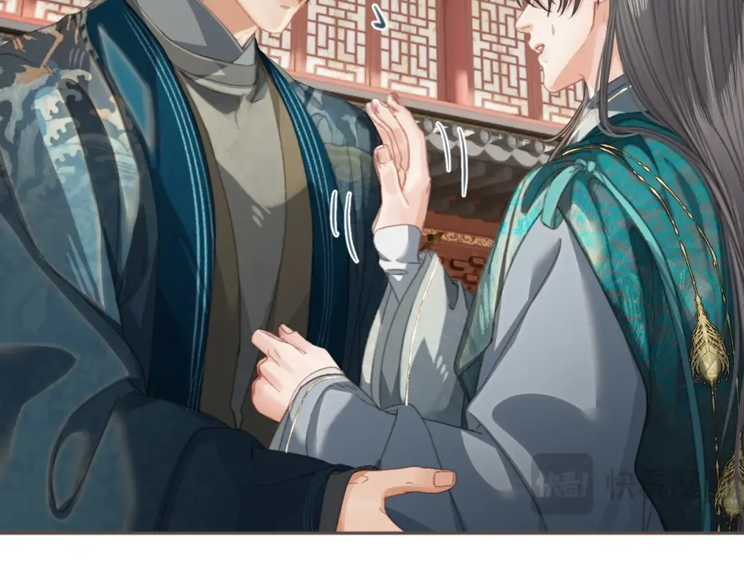 第40话 兴师问罪 第14页