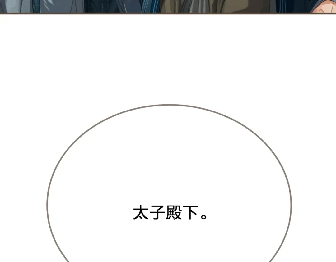 第40话 兴师问罪 第27页