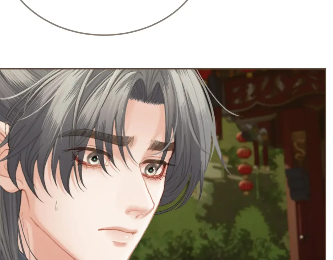 第40话 兴师问罪 第42页