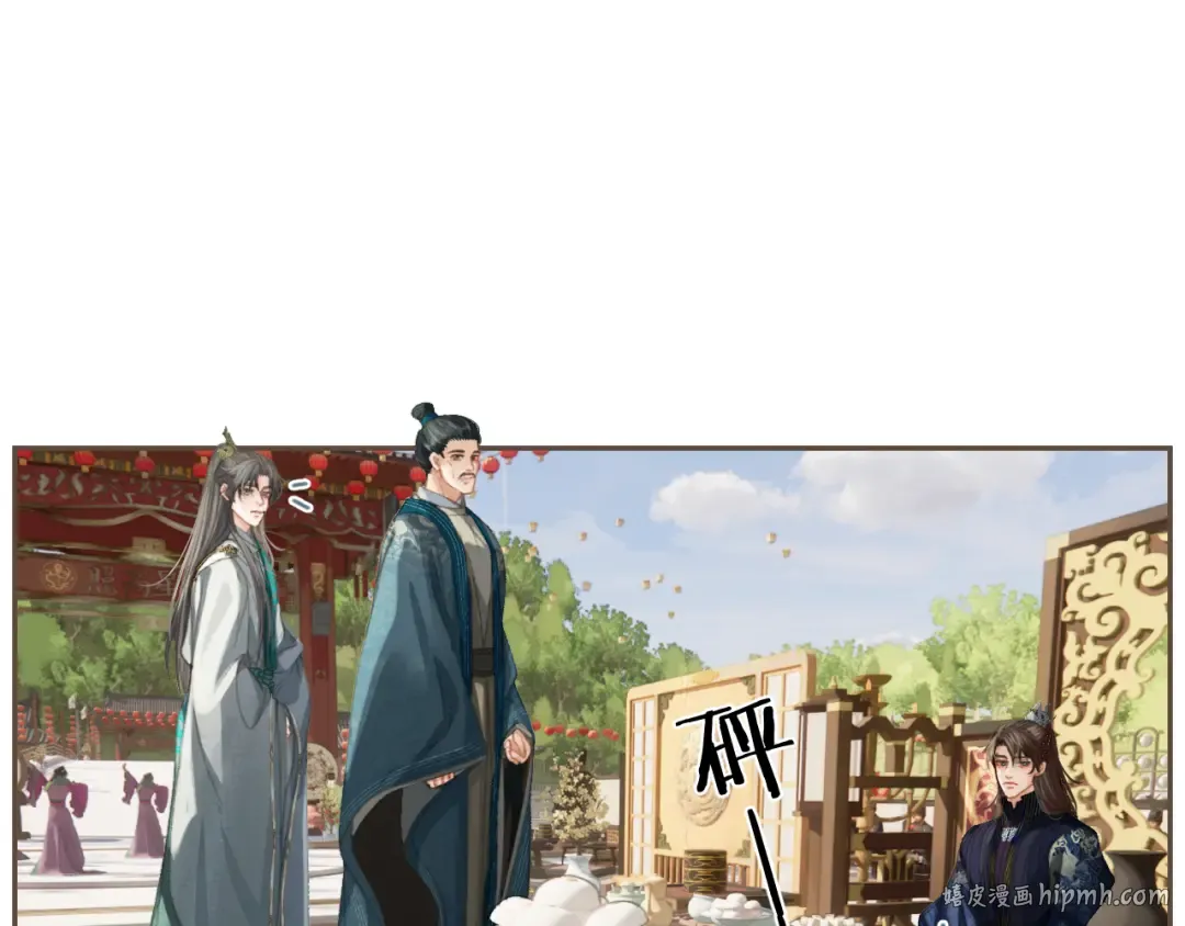 第40话 兴师问罪 第56页