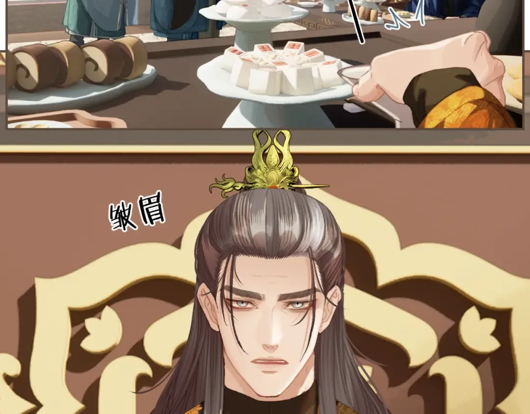 第40话 兴师问罪 第57页
