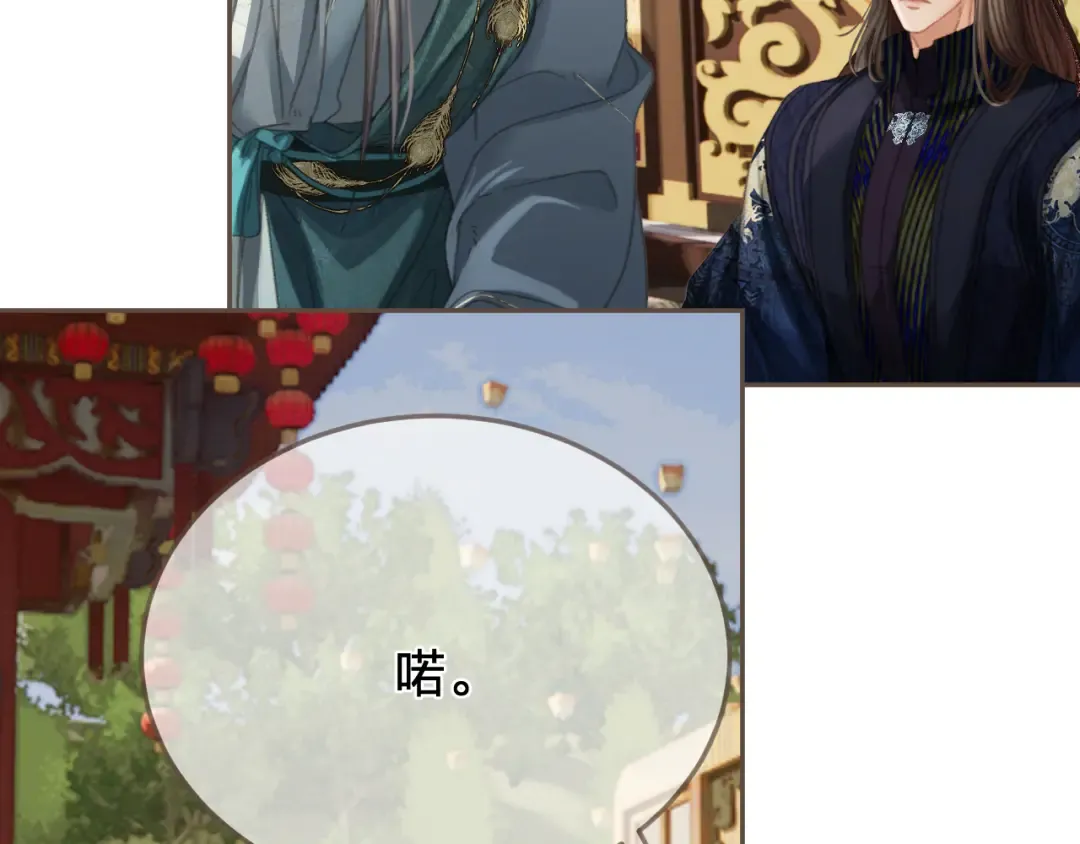第40话 兴师问罪 第63页