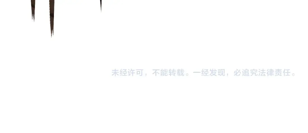 第40话 兴师问罪 第88页