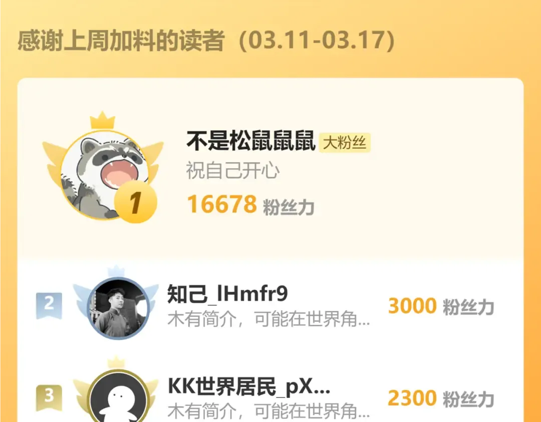 第40话 兴师问罪 第89页