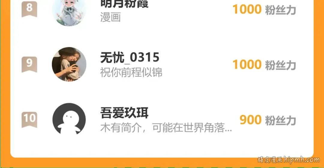 第40话 兴师问罪 第91页